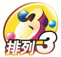 排列三玩法规则表格图示